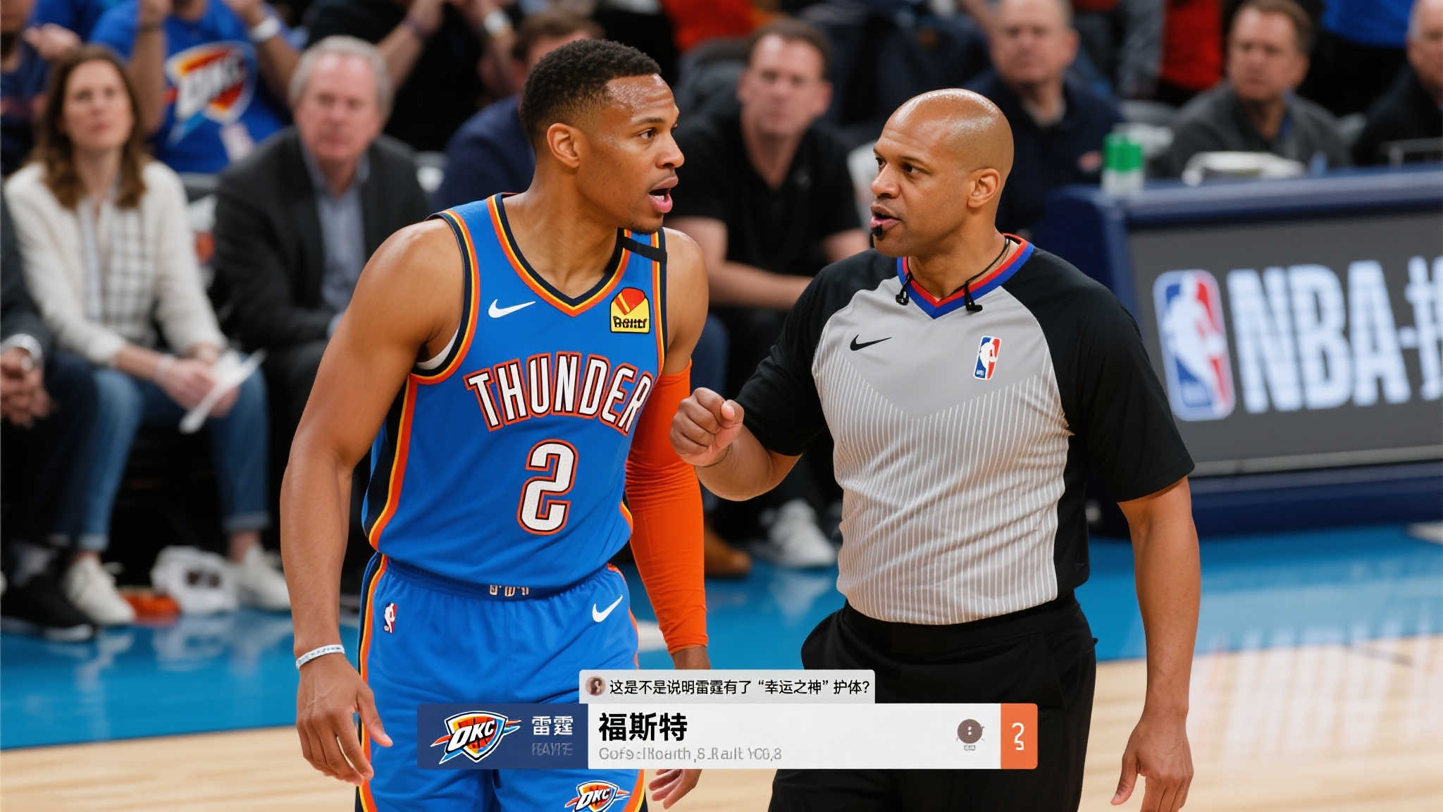 福斯特执法雷霆两战狂胜75分!概率仅为1.5万亿分之一! 福斯特执法雷霆两战狂胜75分!概率仅为1.5万亿分之一!